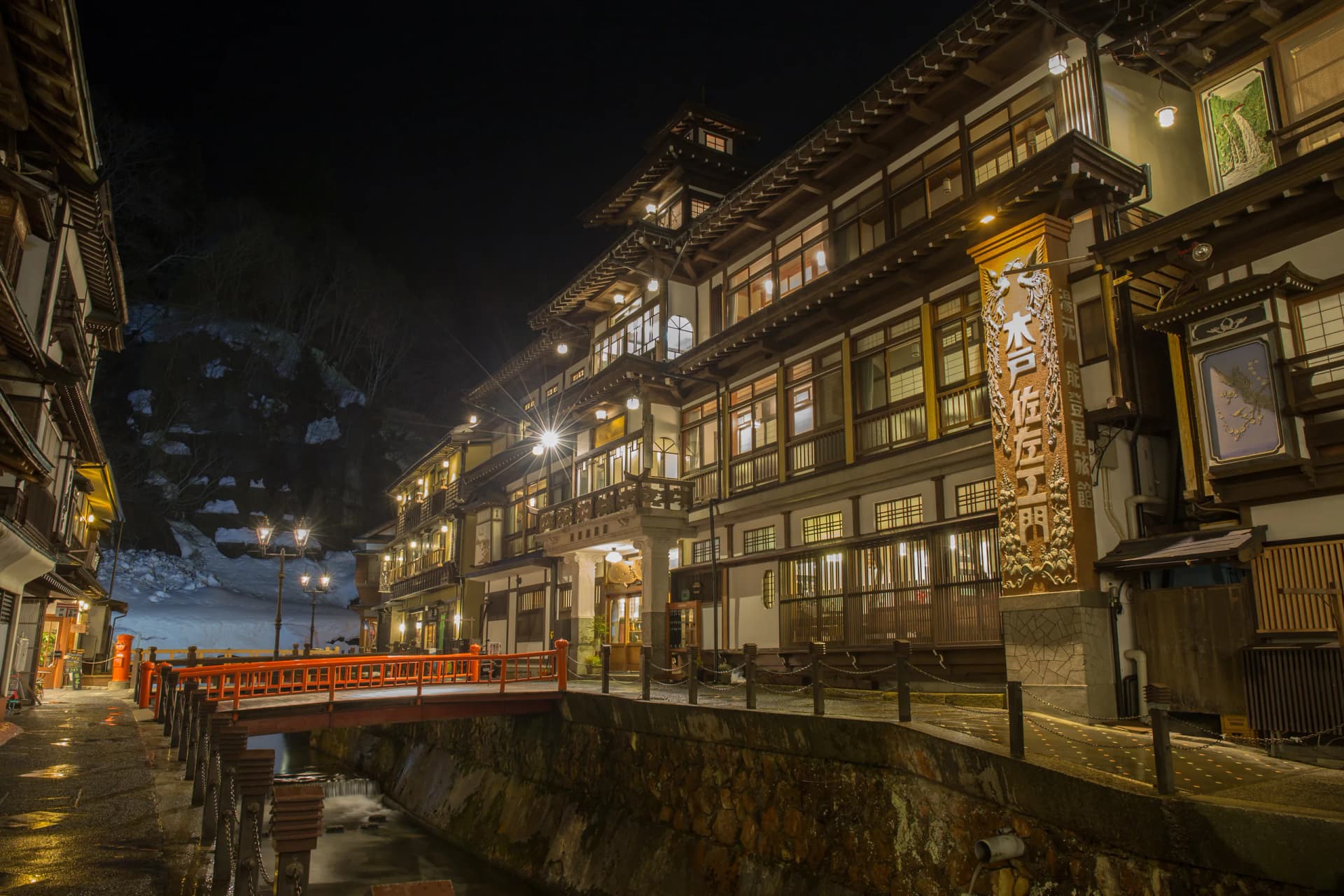 Onsen and ryokan-style travel setting in Japan