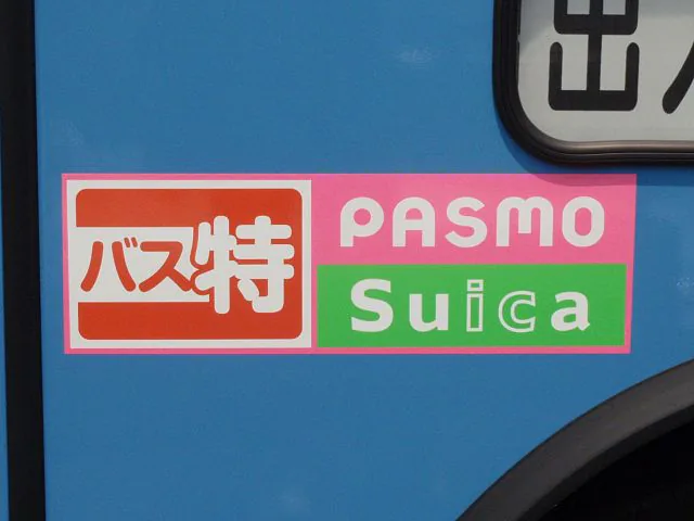 IC cards used for travel in Japan