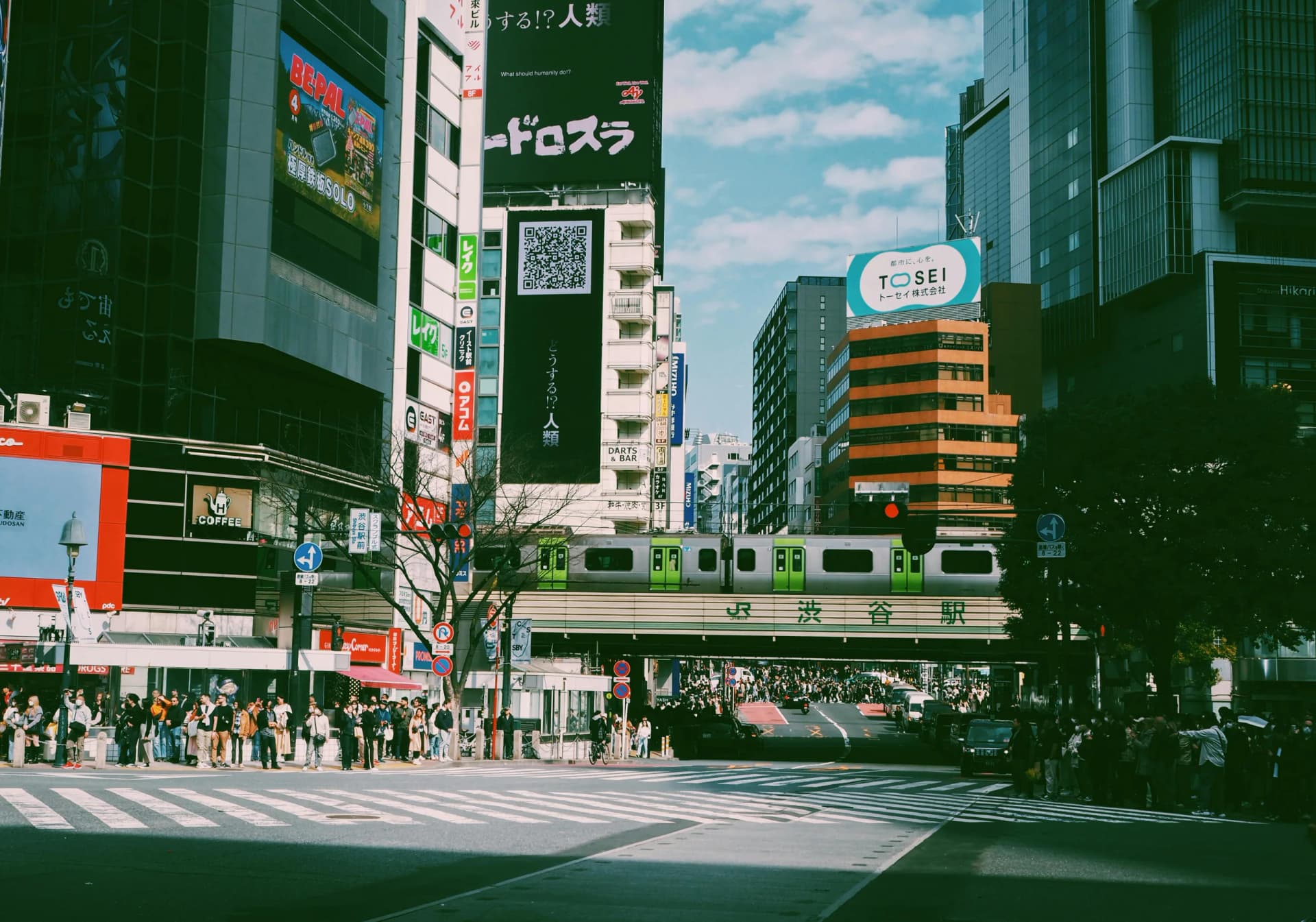 Japan Rail sign and station area