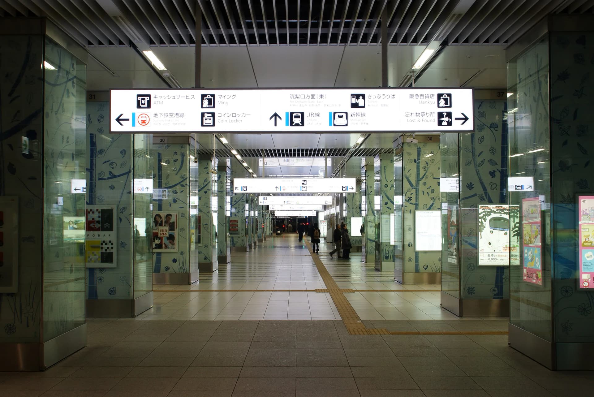 Interior passage at Hakata Station in Fukuoka with signs for the subway, JR lines, and Shinkansen